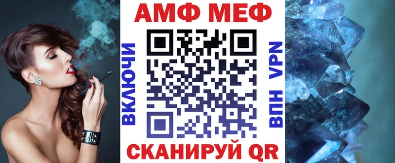 АМФ Розовый  купить наркотик  Дербент 