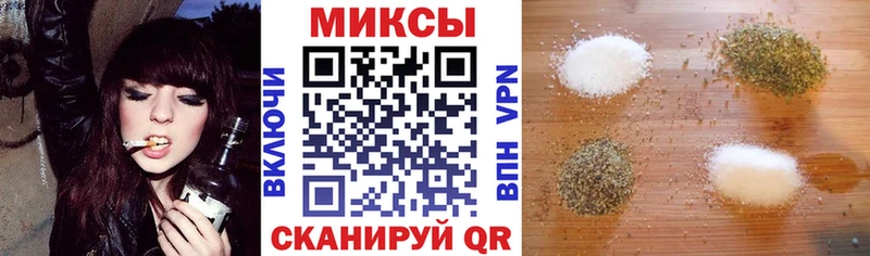 Бутират буратино  Дербент 