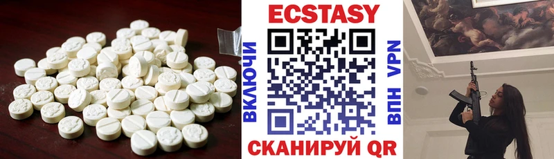 Экстази VHQ  кракен как войти  Дербент 