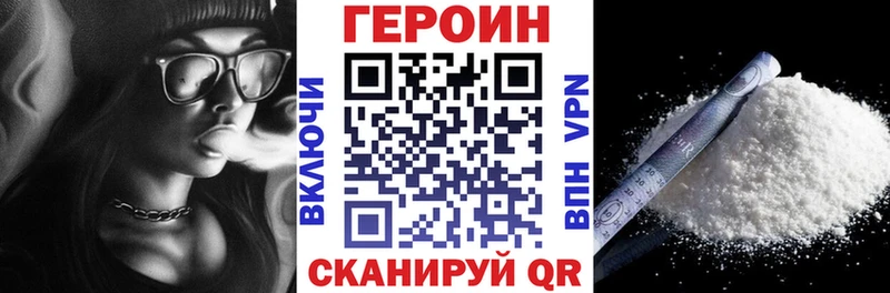 ГЕРОИН белый  Дербент 