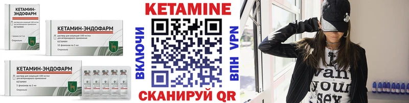 КЕТАМИН VHQ  Дербент 