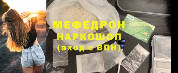 COCAINE Верхнеуральск