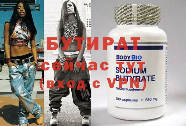 COCAINE Верхнеуральск