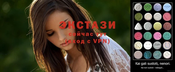 эйфоретик Верхний Тагил