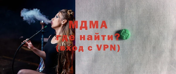 COCAINE Верхнеуральск
