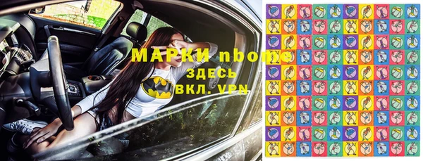 эйфоретик Верхний Тагил