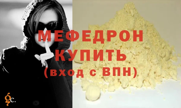 эйфоретик Верхний Тагил