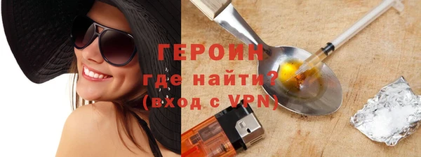 кокаин Волосово