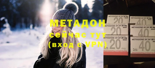 мяу мяу кристалл Волоколамск