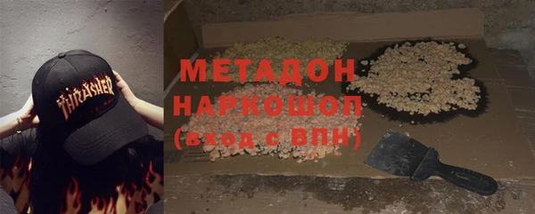 кокаин Волосово