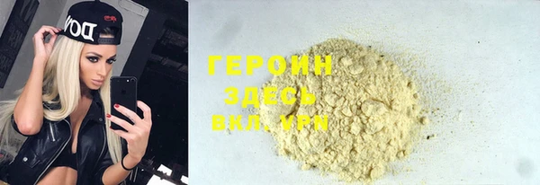 эйфоретик Верхний Тагил