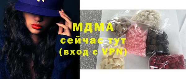 COCAINE Верхнеуральск