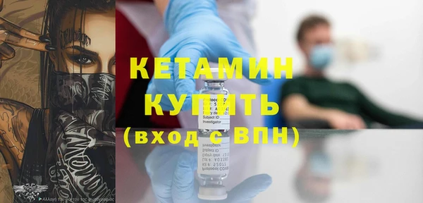 эйфоретик Верхний Тагил