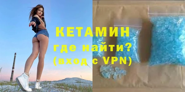 мяу мяу кристалл Волоколамск