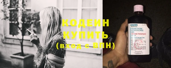 эйфоретик Верхний Тагил