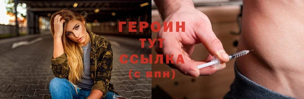 кокаин Волосово