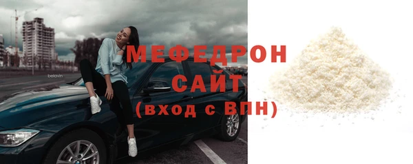 эйфоретик Верхний Тагил