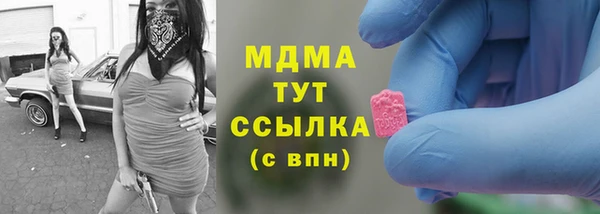эйфоретик Верхний Тагил