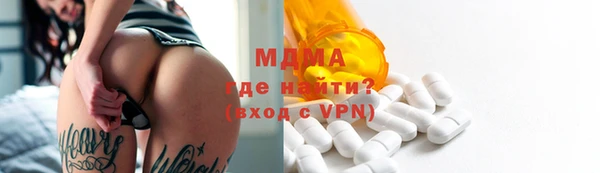 прущая мука Володарск