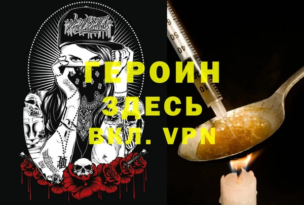 твердый Верея