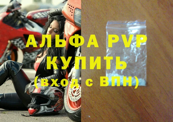 мяу мяу кристалл Волоколамск