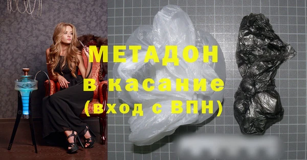 COCAINE Верхнеуральск
