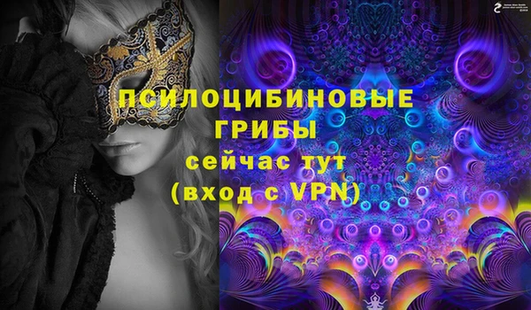 мяу мяу кристалл Волоколамск