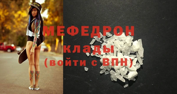 COCAINE Верхнеуральск
