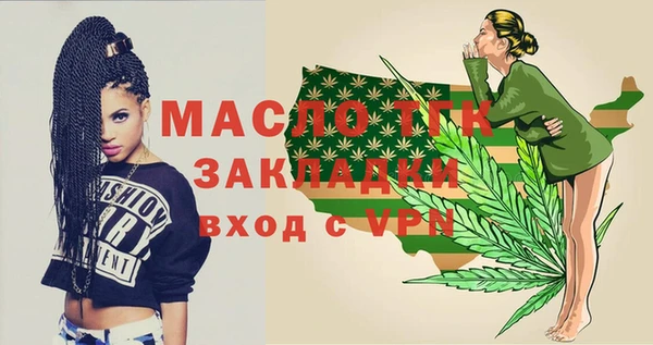кокаин Волосово