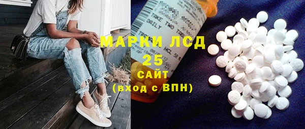 эйфоретик Верхний Тагил