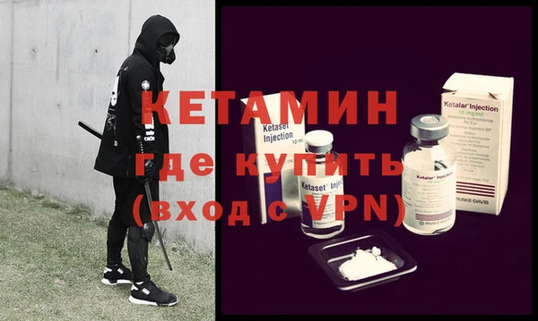 мяу мяу кристалл Волоколамск