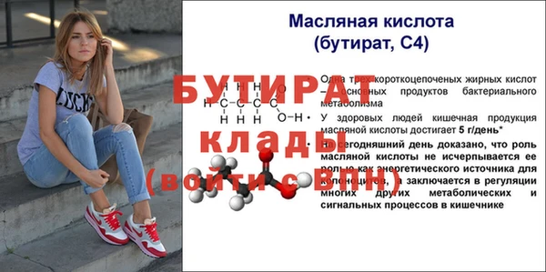 COCAINE Верхнеуральск