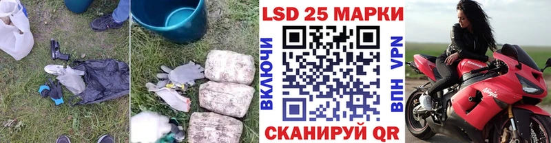 Лсд 25 экстази кислота  что такое   Дербент 