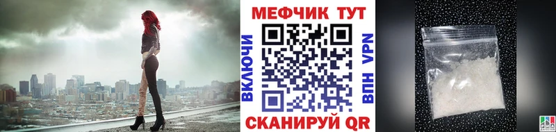 МЯУ-МЯУ VHQ  продажа наркотиков  Дербент 