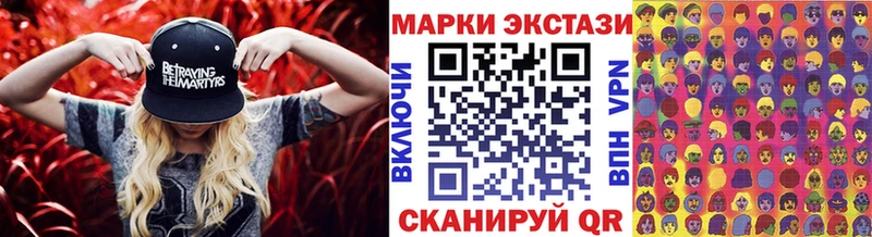 Марки N-bome 1,5мг  Дербент 